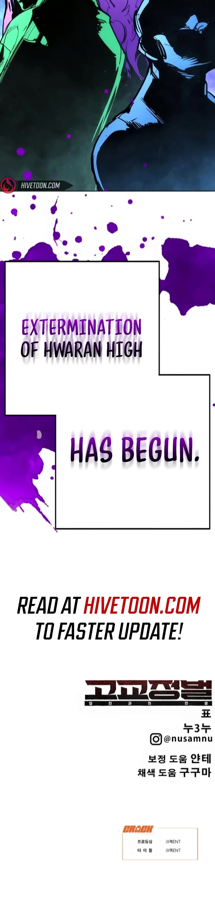 High School Conquest: The Battle Against the Bullies Chapter 34 page 75 - Chapter 34