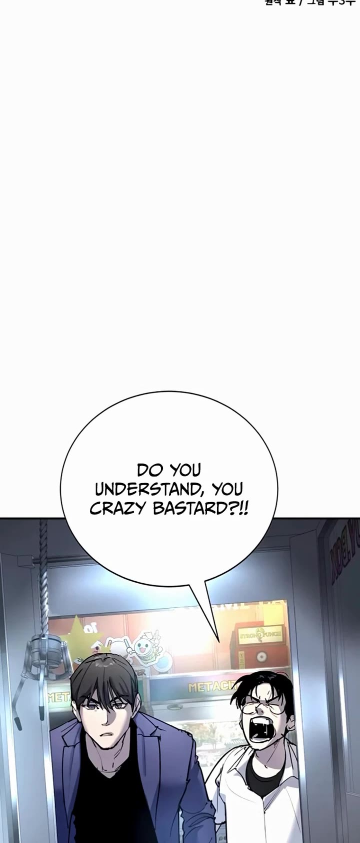 High School Conquest: The Battle Against the Bullies Chapter 35 page 24 - Chapter 35