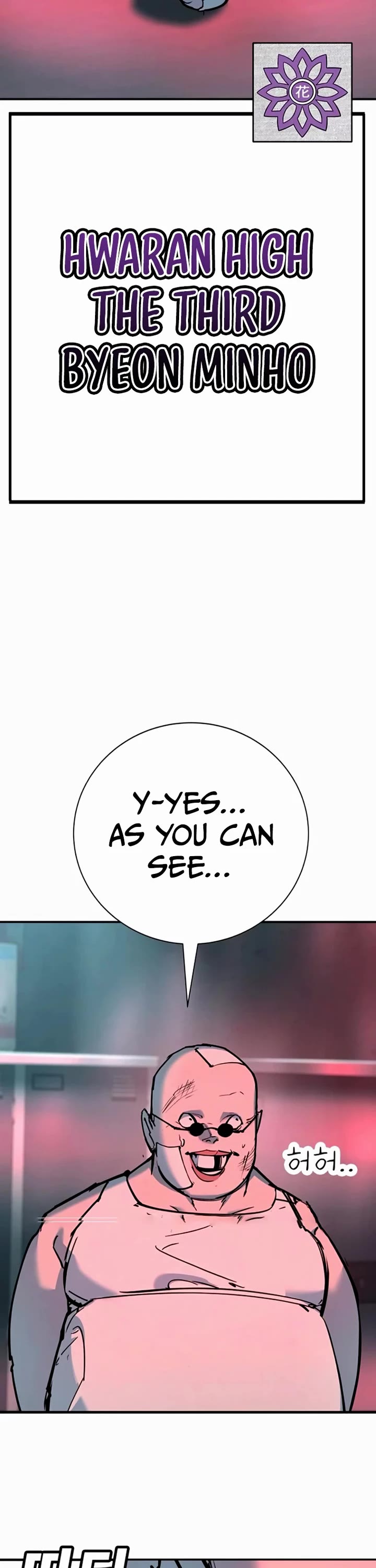 High School Conquest: The Battle Against the Bullies Chapter 35 page 38 - Chapter 35