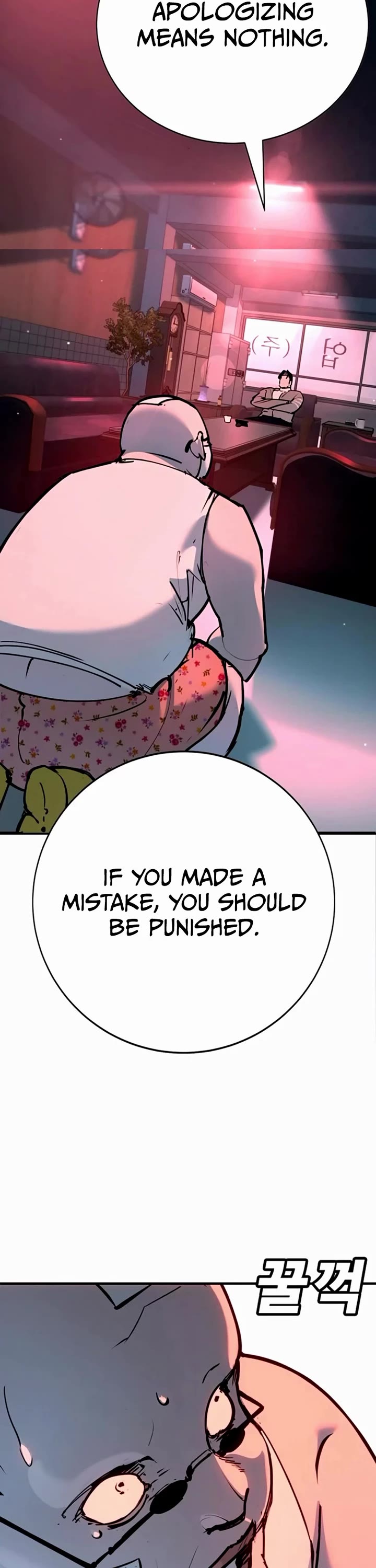 High School Conquest: The Battle Against the Bullies Chapter 35 page 48 - Chapter 35