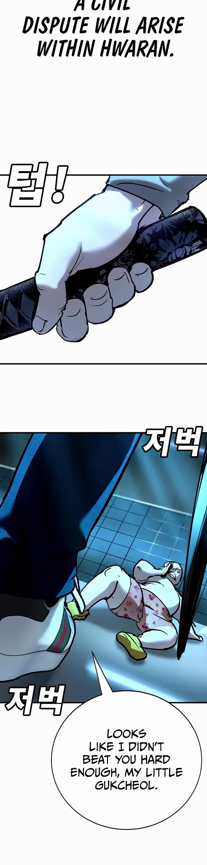 High School Conquest: The Battle Against the Bullies Chapter 35 page 68 - Chapter 35