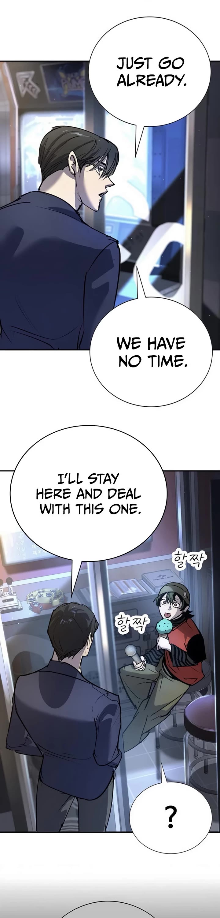 High School Conquest: The Battle Against the Bullies Chapter 36 page 17 - Chapter 36