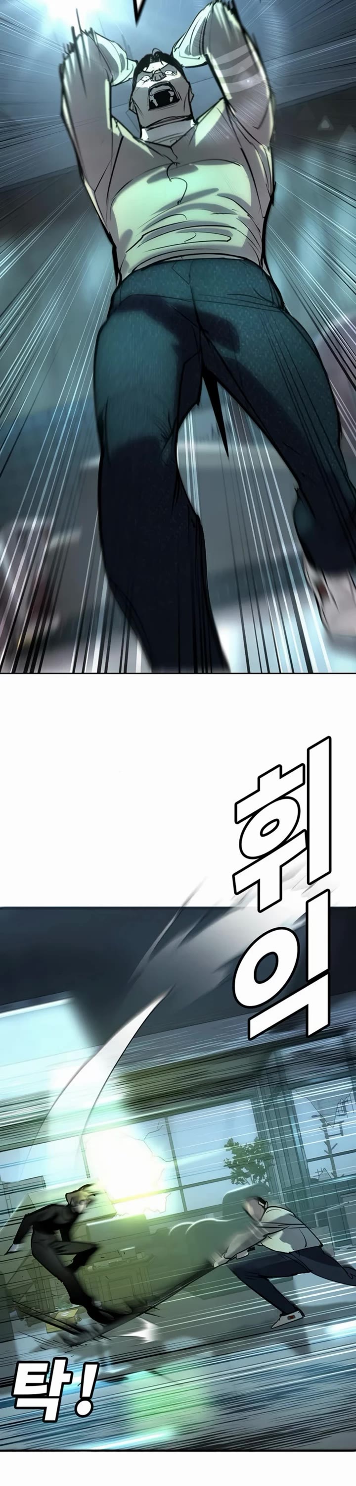 High School Conquest: The Battle Against the Bullies Chapter 36 page 22 - Chapter 36