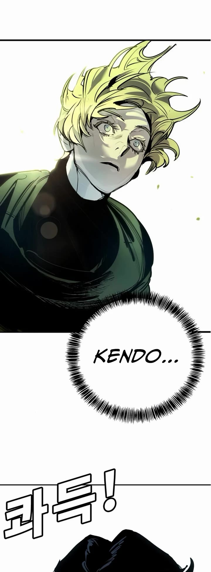 High School Conquest: The Battle Against the Bullies Chapter 36 page 23 - Chapter 36