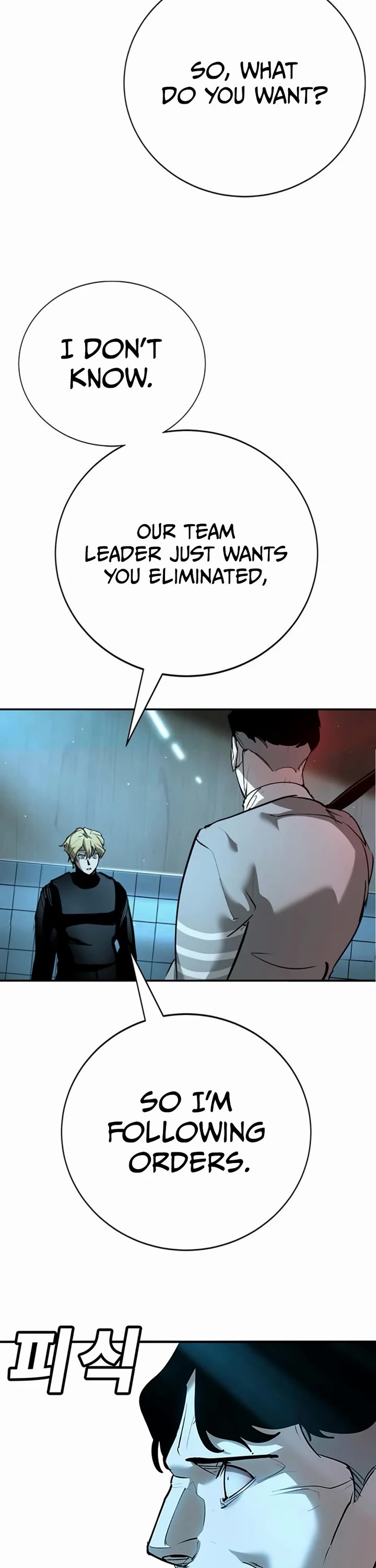 High School Conquest: The Battle Against the Bullies Chapter 36 page 38 - Chapter 36