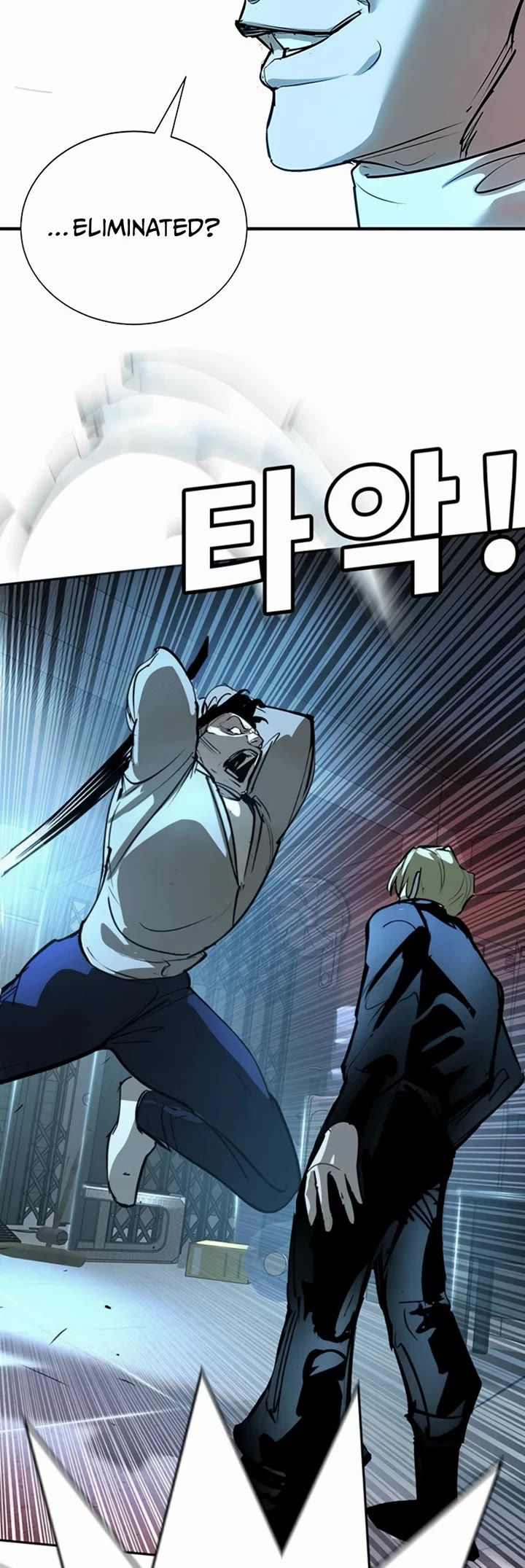 High School Conquest: The Battle Against the Bullies Chapter 36 page 39 - Chapter 36