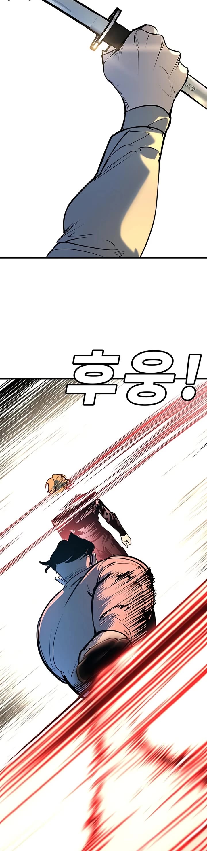 High School Conquest: The Battle Against the Bullies Chapter 37 page 11 - Chapter 37