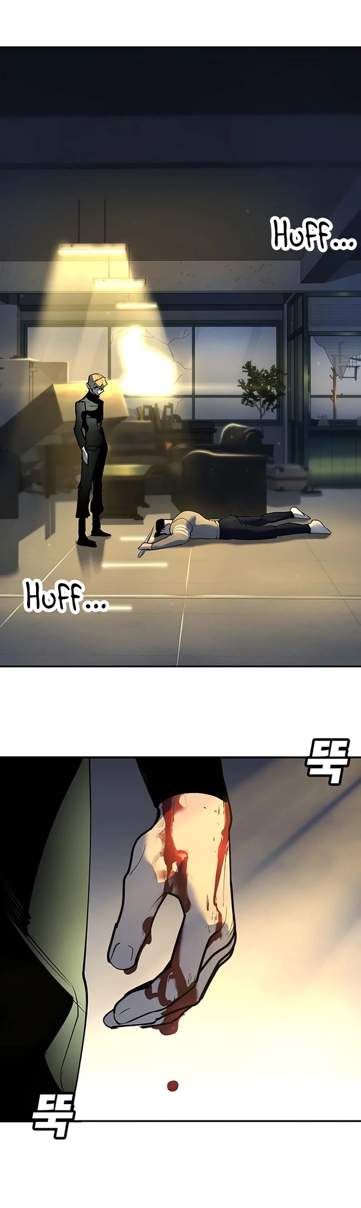 High School Conquest: The Battle Against the Bullies Chapter 37 page 17 - Chapter 37