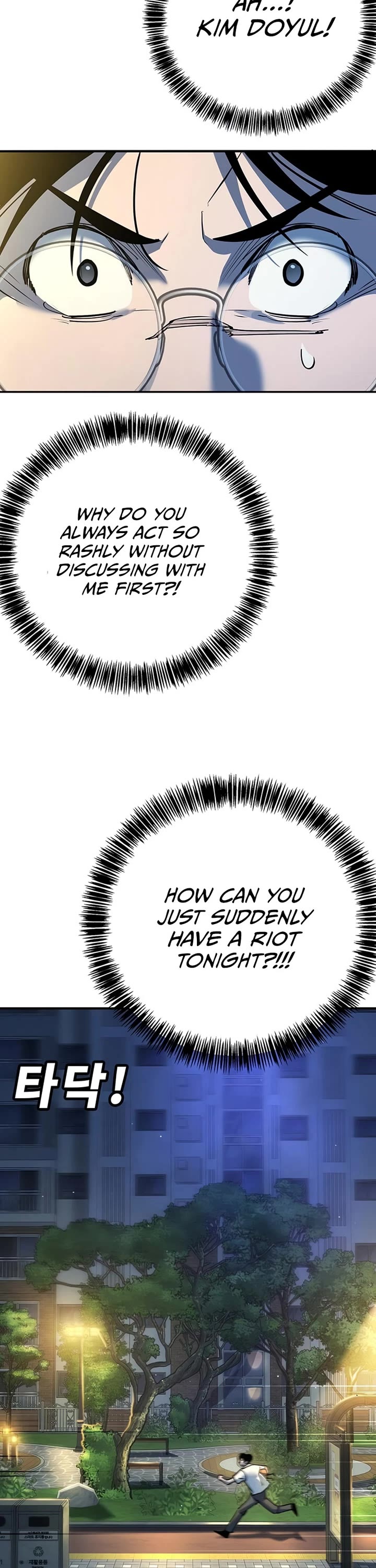 High School Conquest: The Battle Against the Bullies Chapter 37 page 22 - Chapter 37