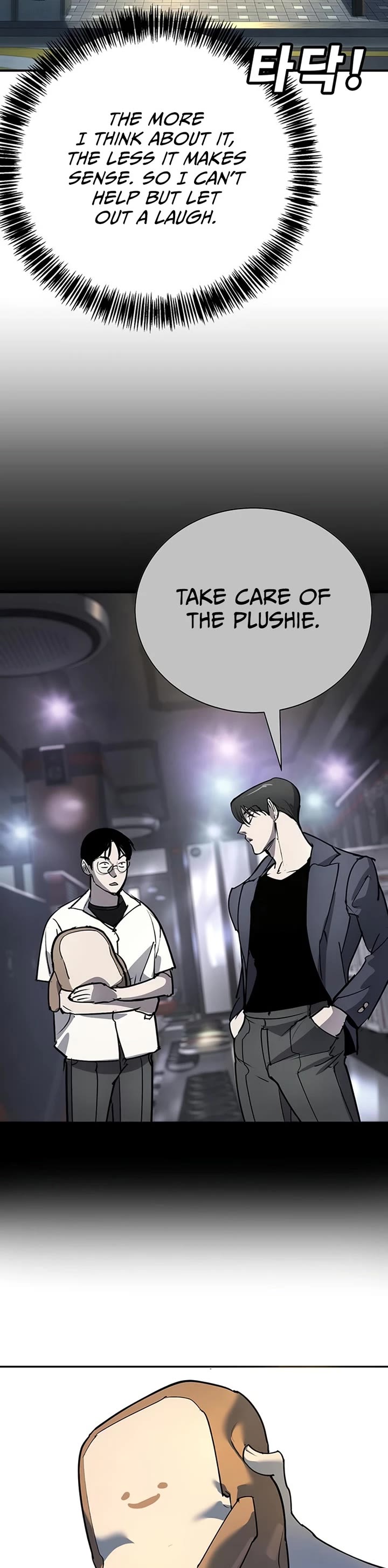 High School Conquest: The Battle Against the Bullies Chapter 37 page 23 - Chapter 37