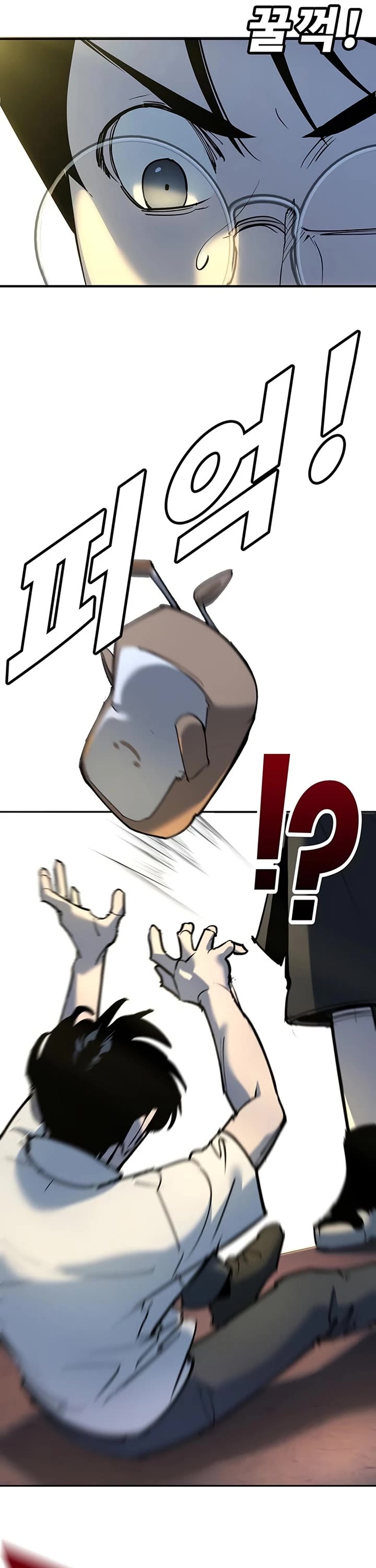 High School Conquest: The Battle Against the Bullies Chapter 37 page 25 - Chapter 37