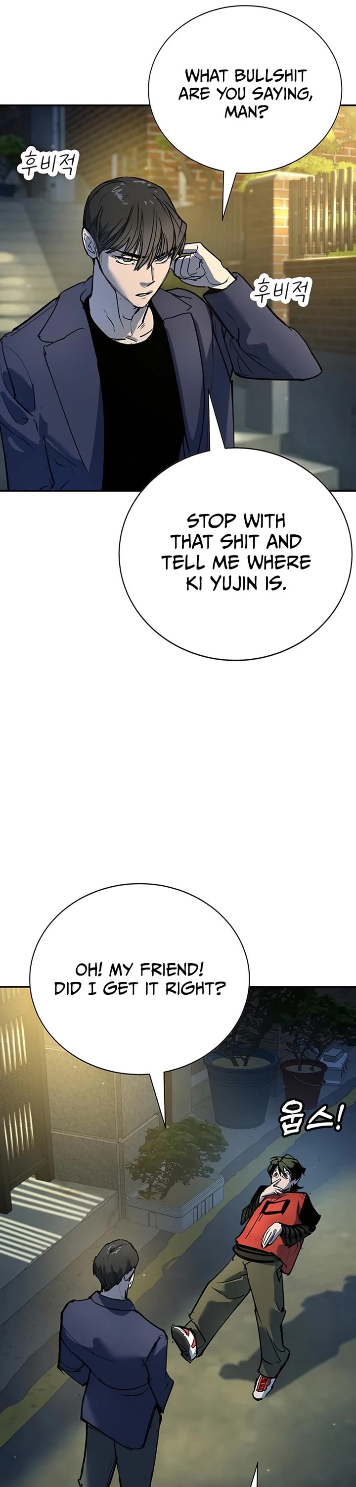 High School Conquest: The Battle Against the Bullies Chapter 37 page 37 - Chapter 37