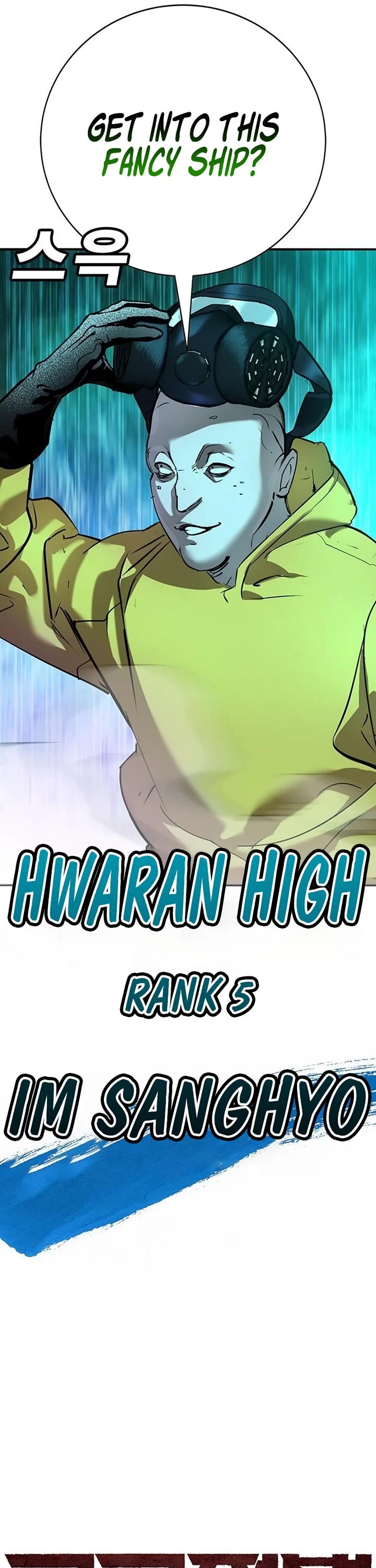 High School Conquest: The Battle Against the Bullies Chapter 38 page 19 - Chapter 38