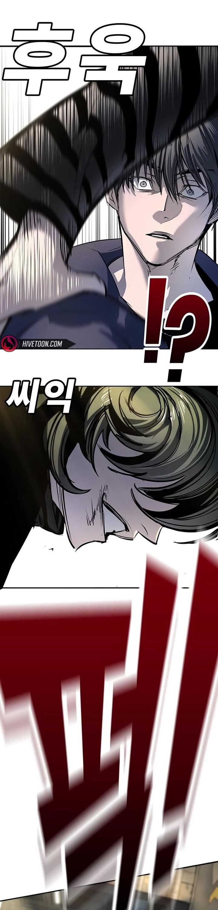 High School Conquest: The Battle Against the Bullies Chapter 38 page 33 - Chapter 38