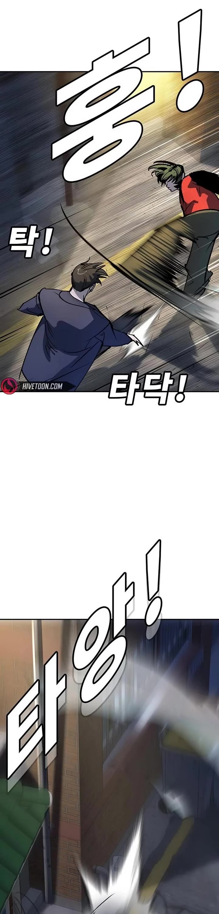 High School Conquest: The Battle Against the Bullies Chapter 38 page 38 - Chapter 38