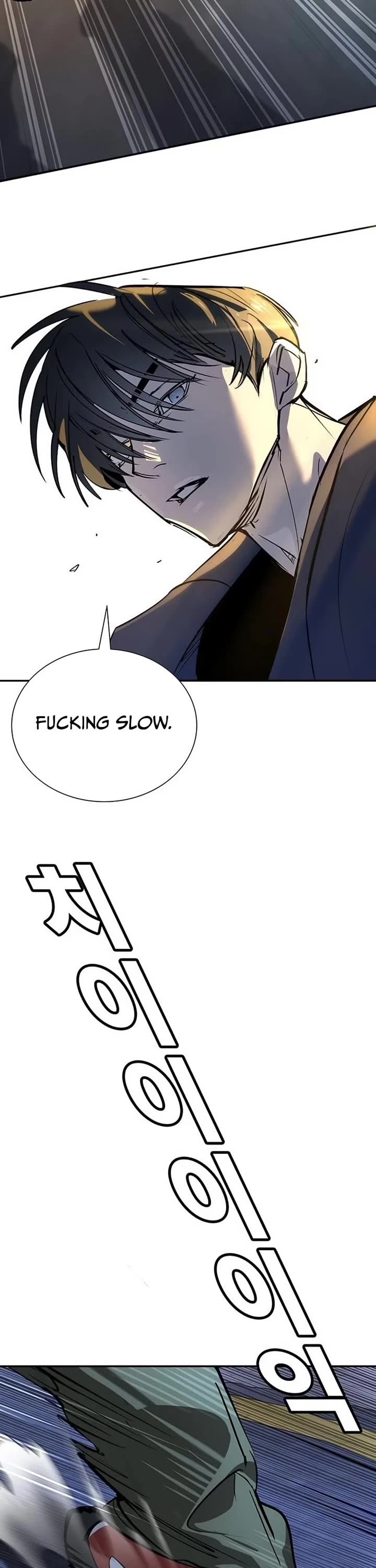 High School Conquest: The Battle Against the Bullies Chapter 38 page 51 - Chapter 38