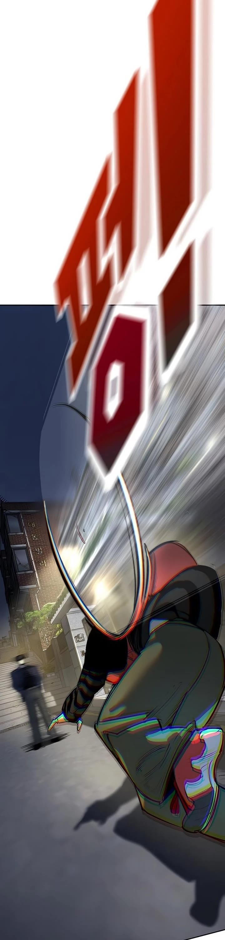 High School Conquest: The Battle Against the Bullies Chapter 38 page 64 - Chapter 38