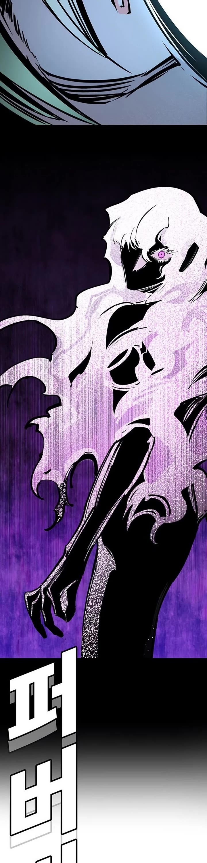High School Conquest: The Battle Against the Bullies Chapter 38 page 70 - Chapter 38