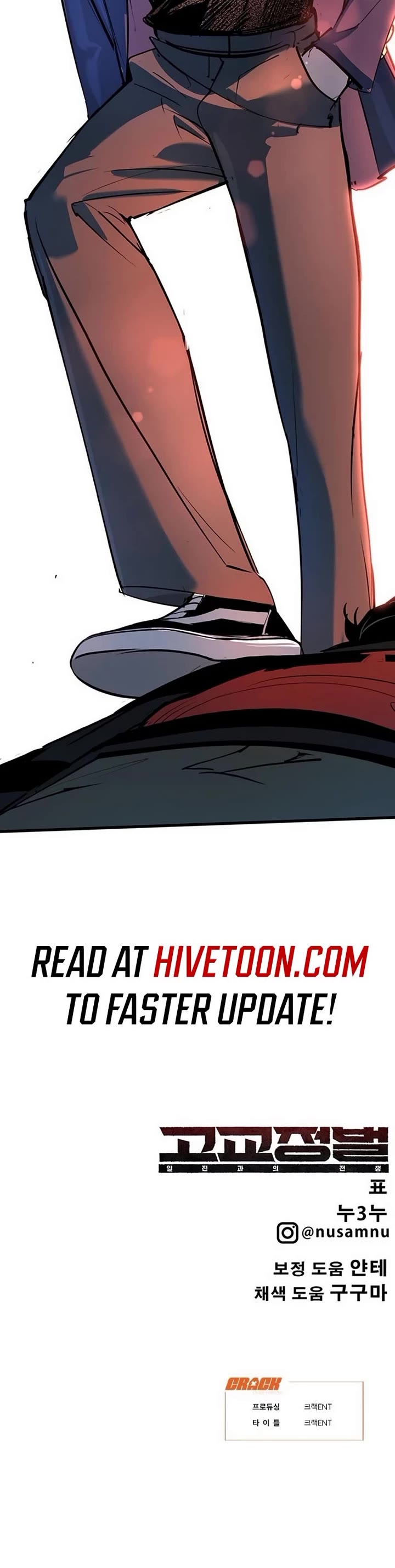 High School Conquest: The Battle Against the Bullies Chapter 38 page 75 - Chapter 38