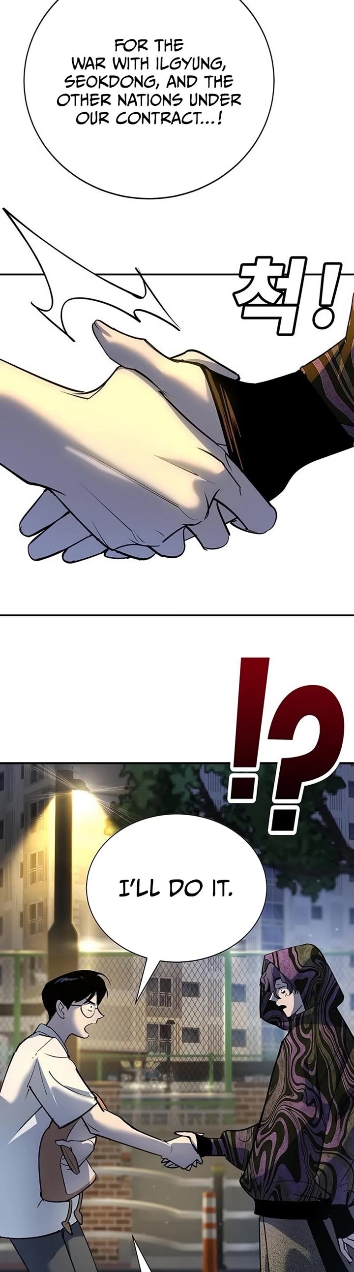 High School Conquest: The Battle Against the Bullies Chapter 39 page 11 - Chapter 39