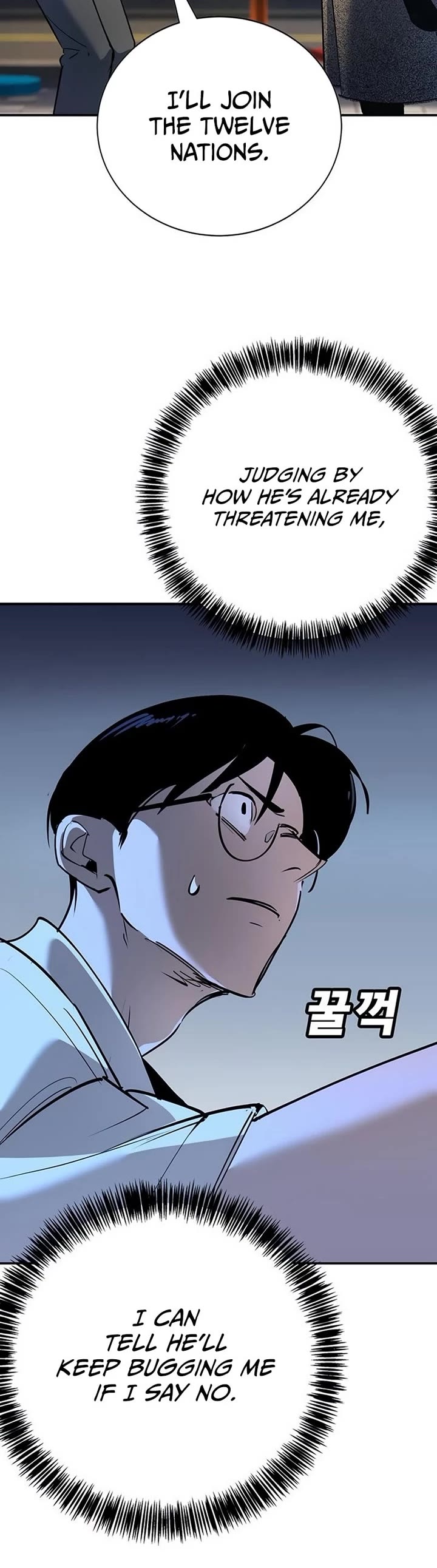 High School Conquest: The Battle Against the Bullies Chapter 39 page 12 - Chapter 39