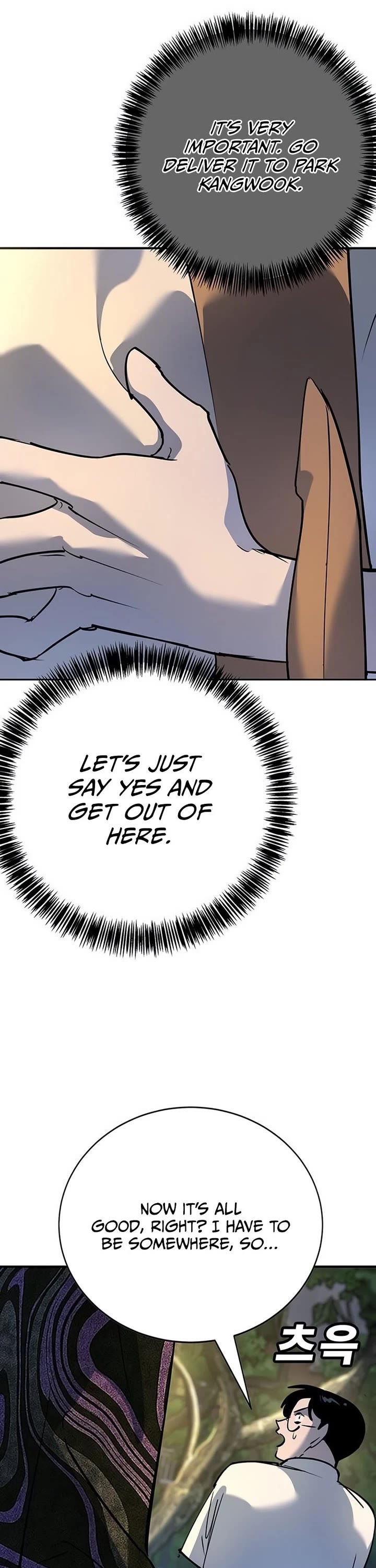 High School Conquest: The Battle Against the Bullies Chapter 39 page 13 - Chapter 39