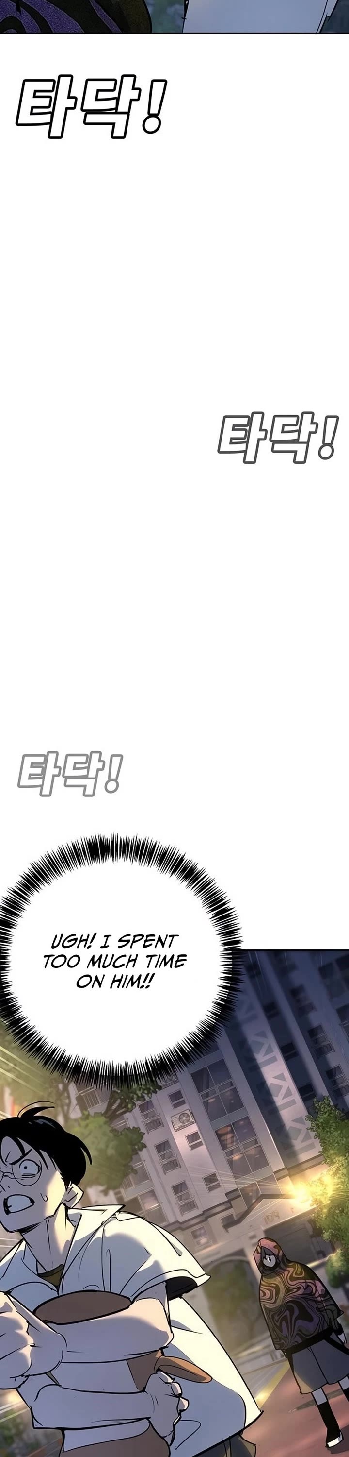 High School Conquest: The Battle Against the Bullies Chapter 39 page 14 - Chapter 39