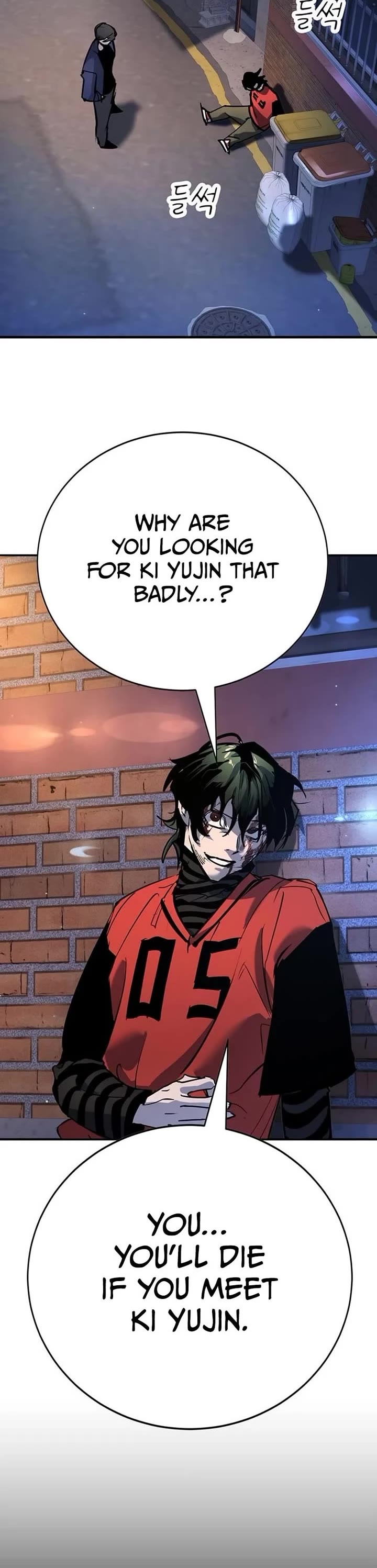 High School Conquest: The Battle Against the Bullies Chapter 39 page 23 - Chapter 39