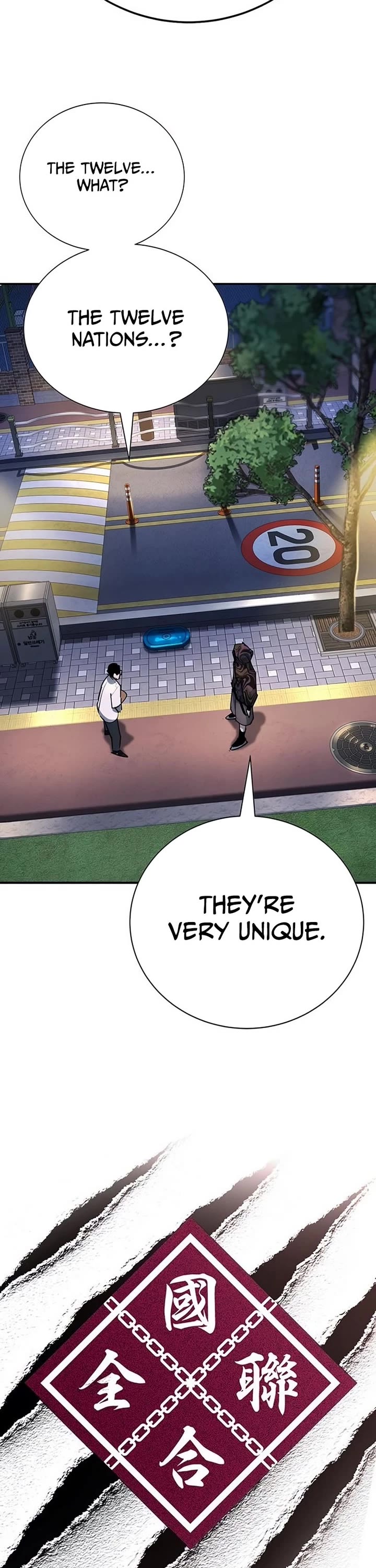 High School Conquest: The Battle Against the Bullies Chapter 39 page 3 - Chapter 39