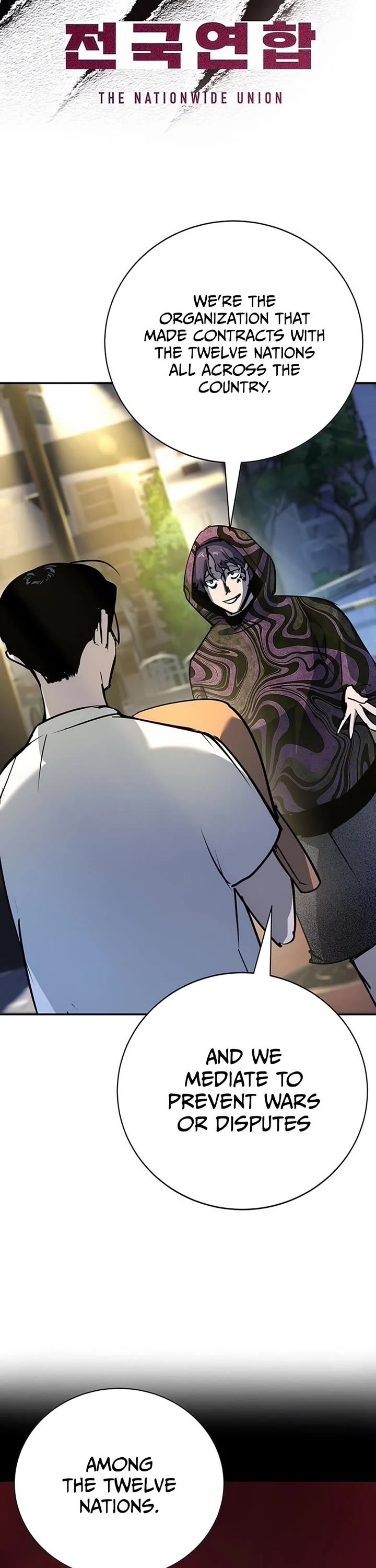 High School Conquest: The Battle Against the Bullies Chapter 39 page 4 - Chapter 39