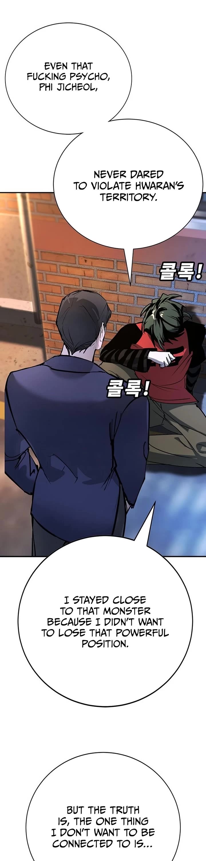 High School Conquest: The Battle Against the Bullies Chapter 39 page 55 - Chapter 39