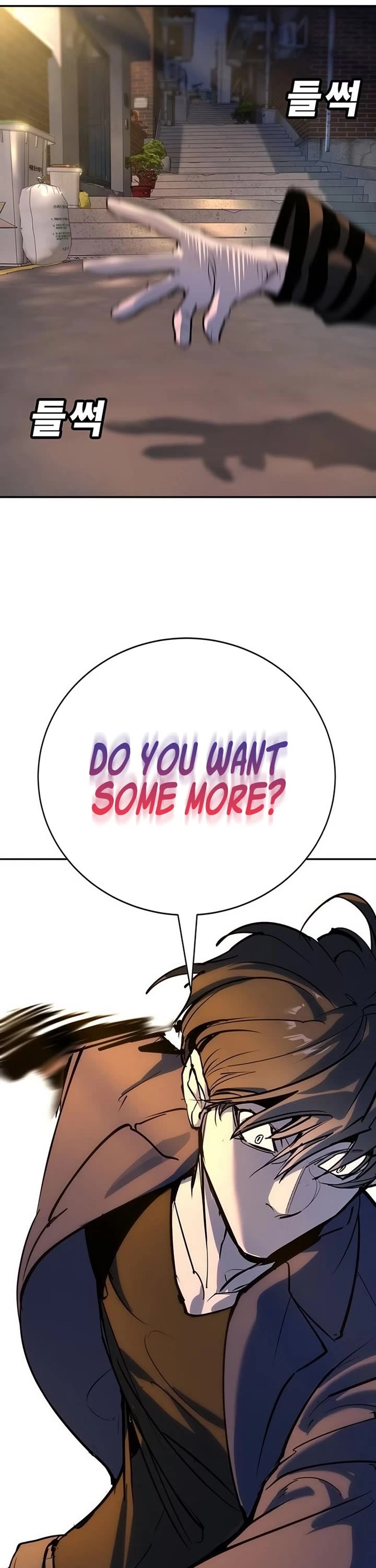 High School Conquest: The Battle Against the Bullies Chapter 39 page 66 - Chapter 39
