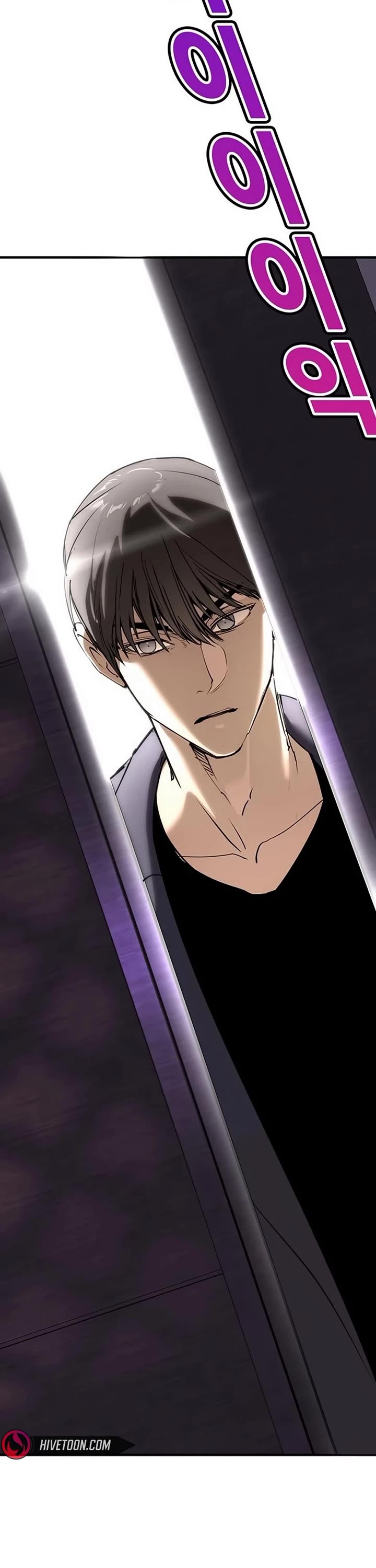 High School Conquest: The Battle Against the Bullies Chapter 39 page 74 - Chapter 39