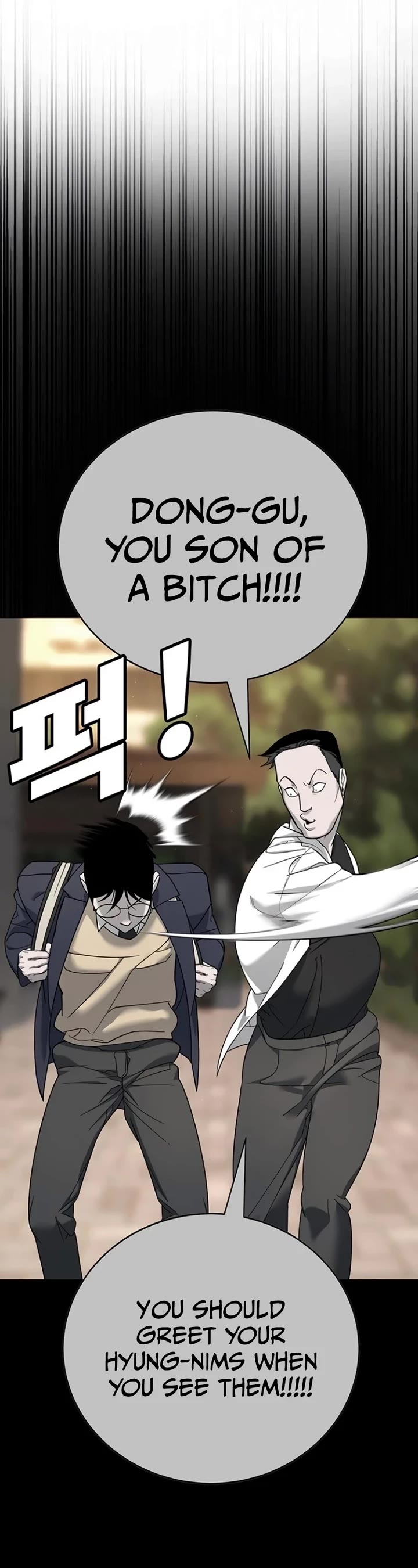 High School Conquest: The Battle Against the Bullies Chapter 4 page 15 - Chapter 4
