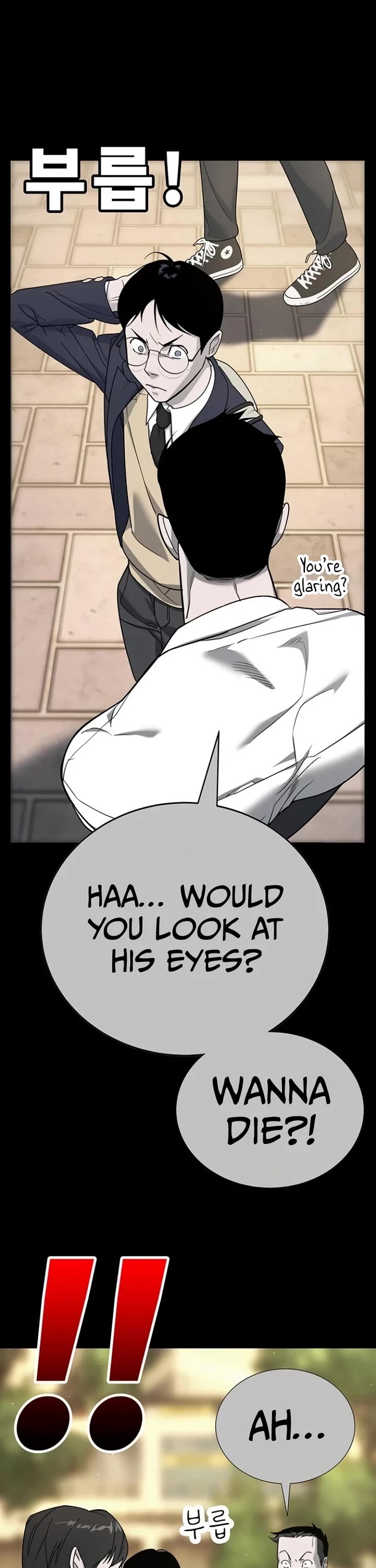 High School Conquest: The Battle Against the Bullies Chapter 4 page 16 - Chapter 4