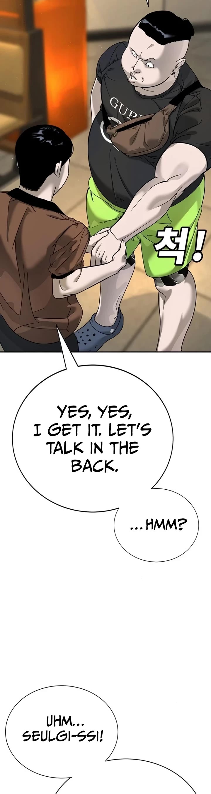 High School Conquest: The Battle Against the Bullies Chapter 4 page 45 - Chapter 4