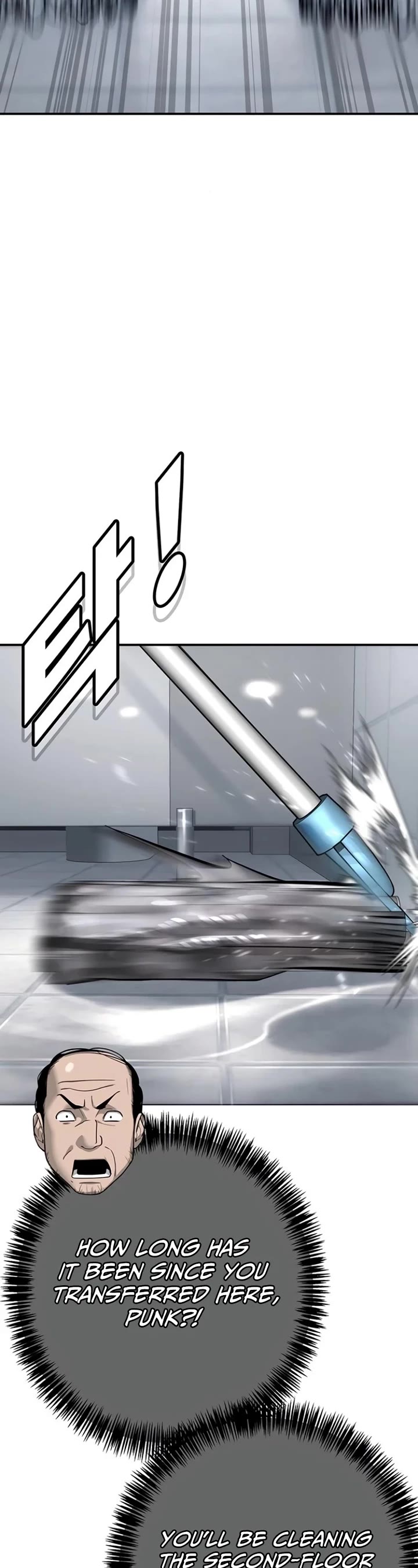 High School Conquest: The Battle Against the Bullies Chapter 4 page 5 - Chapter 4