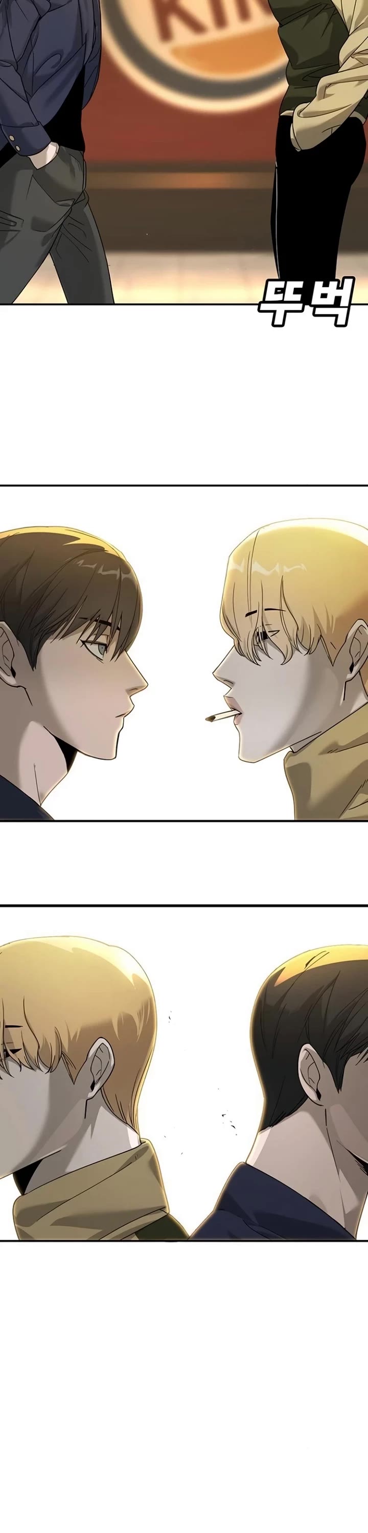 High School Conquest: The Battle Against the Bullies Chapter 4 page 58 - Chapter 4