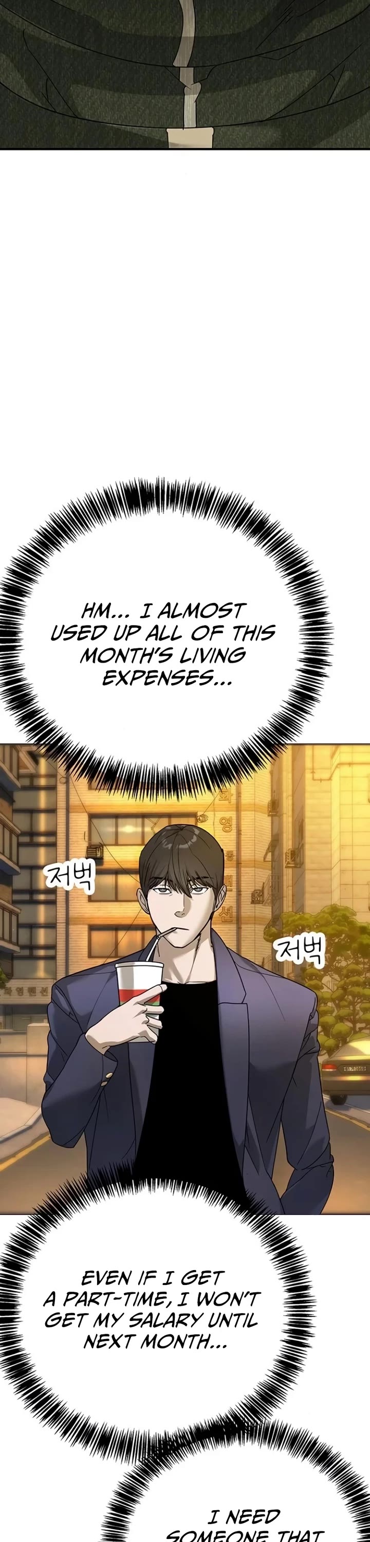 High School Conquest: The Battle Against the Bullies Chapter 4 page 67 - Chapter 4