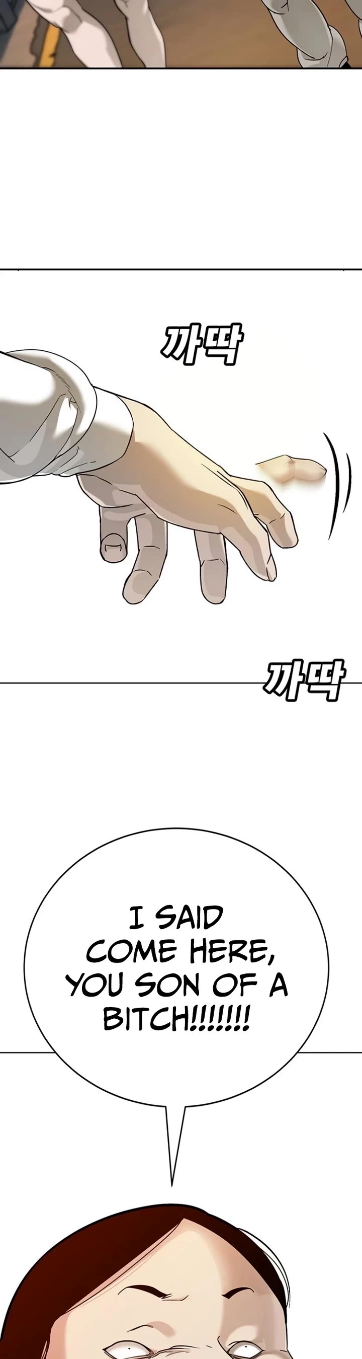 High School Conquest: The Battle Against the Bullies Chapter 4 page 74 - Chapter 4