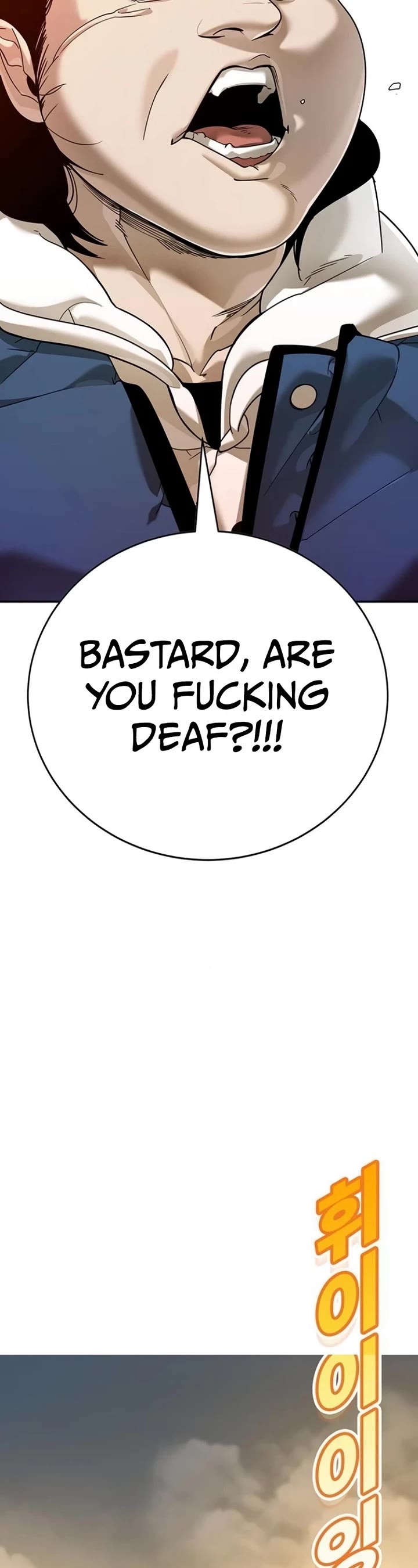 High School Conquest: The Battle Against the Bullies Chapter 4 page 75 - Chapter 4