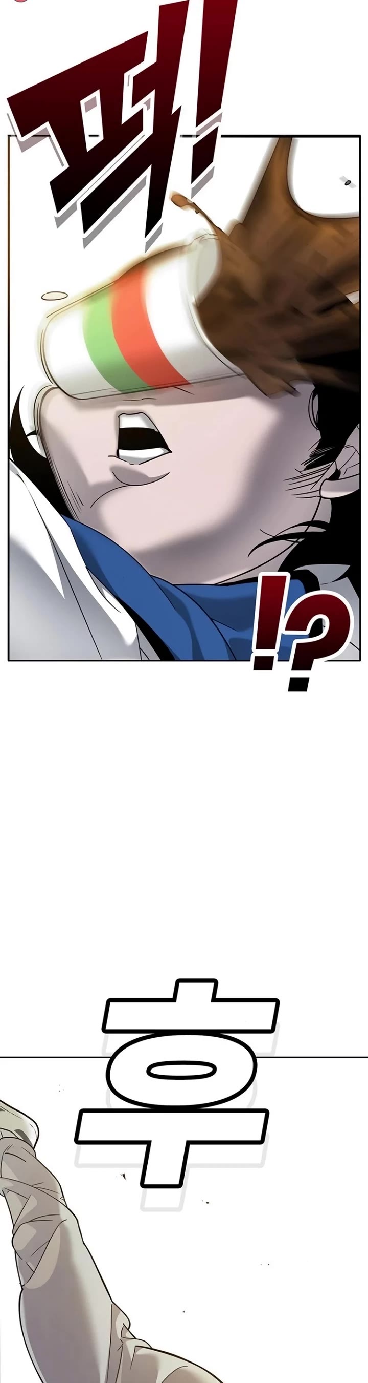 High School Conquest: The Battle Against the Bullies Chapter 4 page 80 - Chapter 4