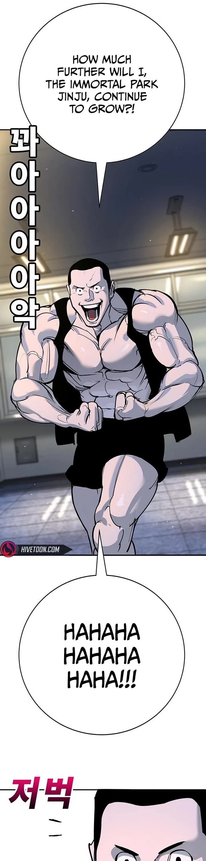 High School Conquest: The Battle Against the Bullies Chapter 40 page 25 - Chapter 40
