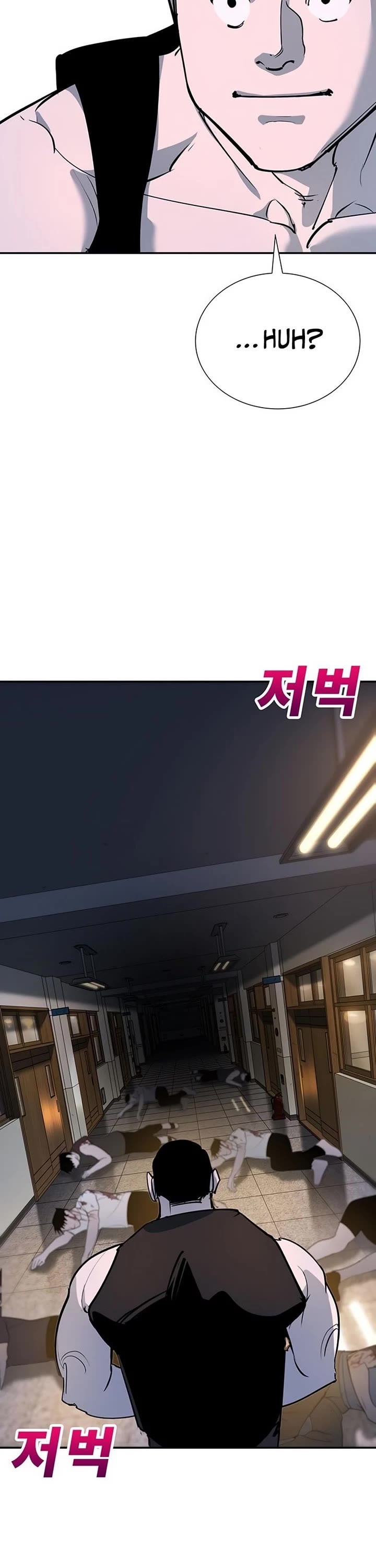 High School Conquest: The Battle Against the Bullies Chapter 40 page 26 - Chapter 40