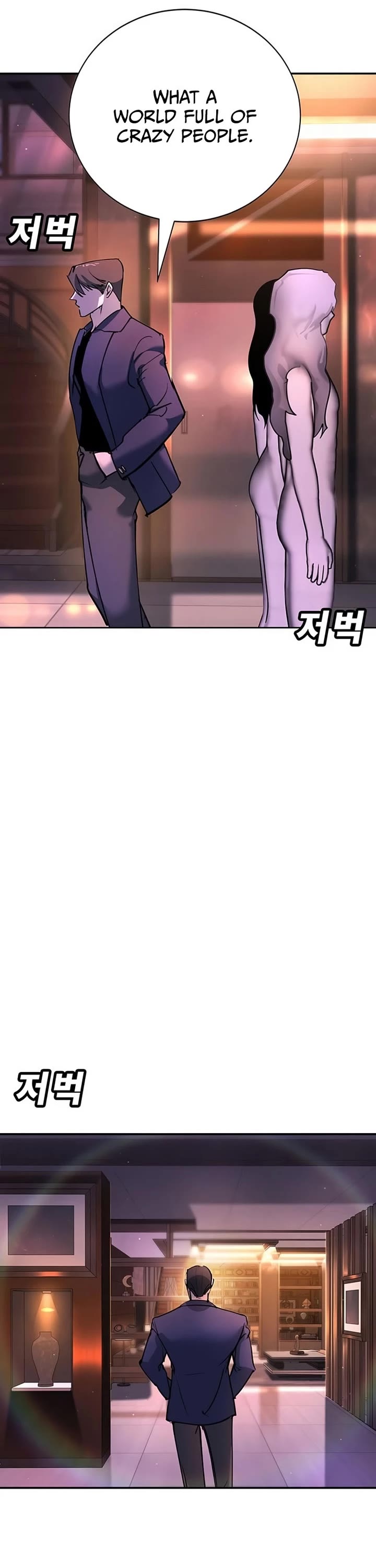 High School Conquest: The Battle Against the Bullies Chapter 40 page 31 - Chapter 40