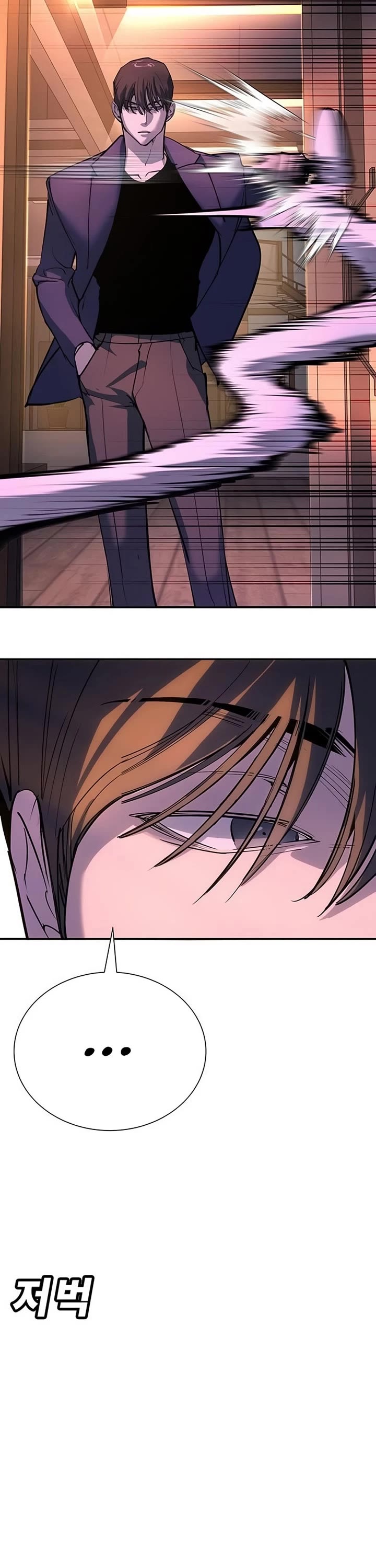 High School Conquest: The Battle Against the Bullies Chapter 40 page 39 - Chapter 40