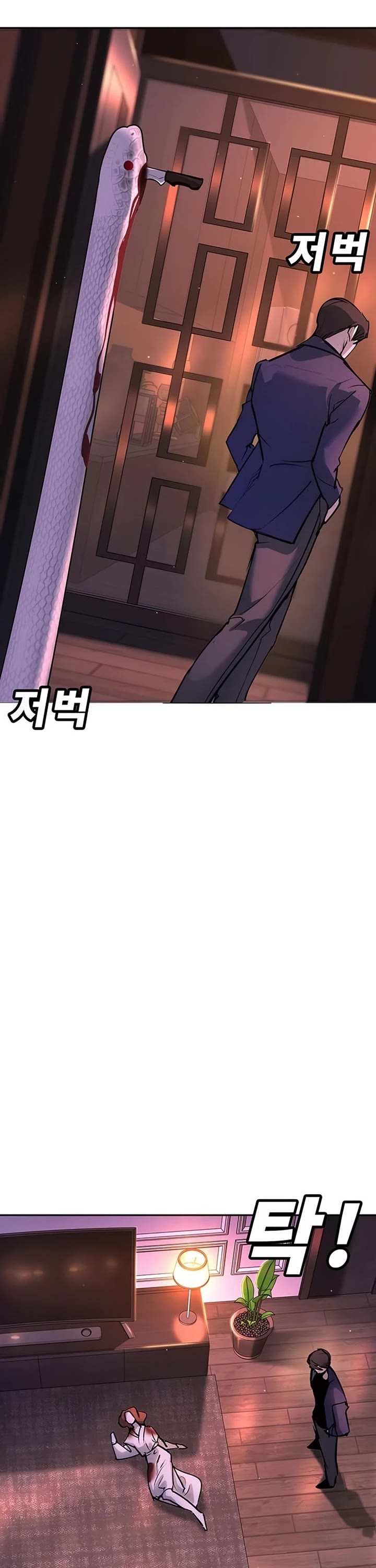 High School Conquest: The Battle Against the Bullies Chapter 40 page 40 - Chapter 40