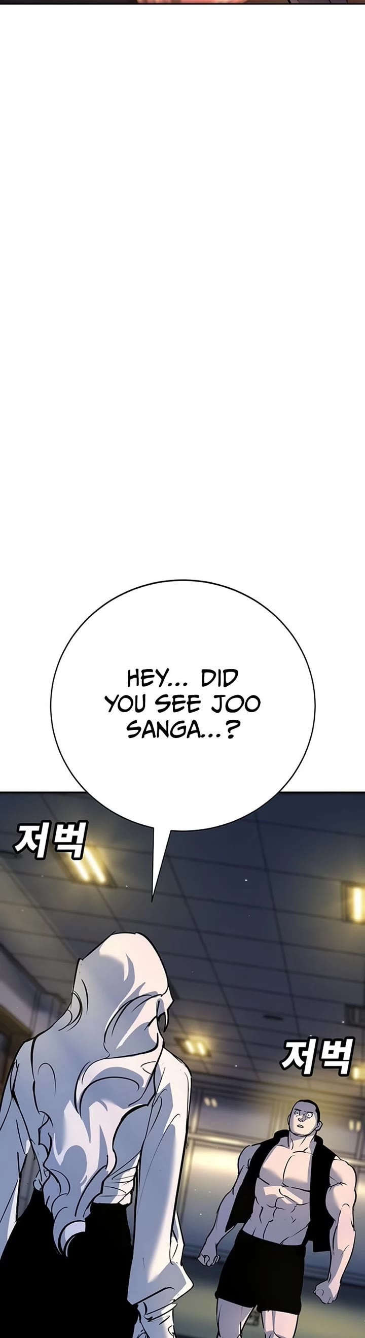 High School Conquest: The Battle Against the Bullies Chapter 40 page 47 - Chapter 40