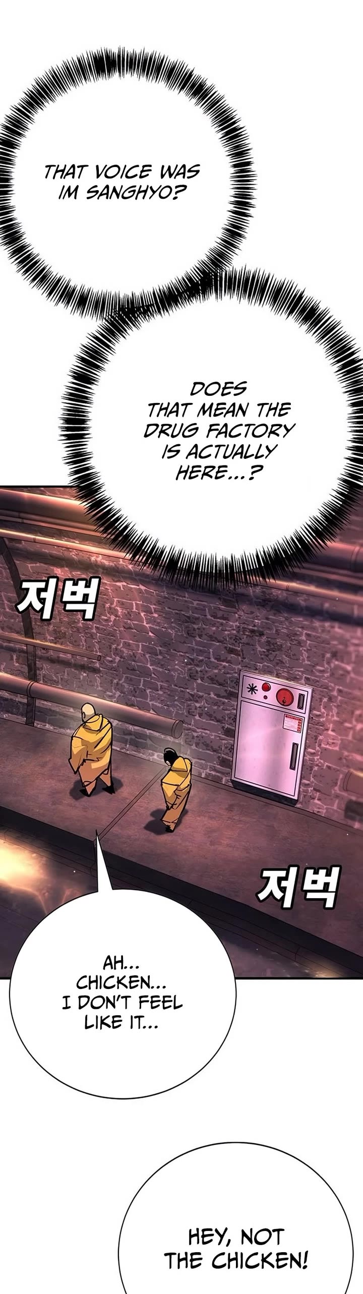 High School Conquest: The Battle Against the Bullies Chapter 41 page 17 - Chapter 41
