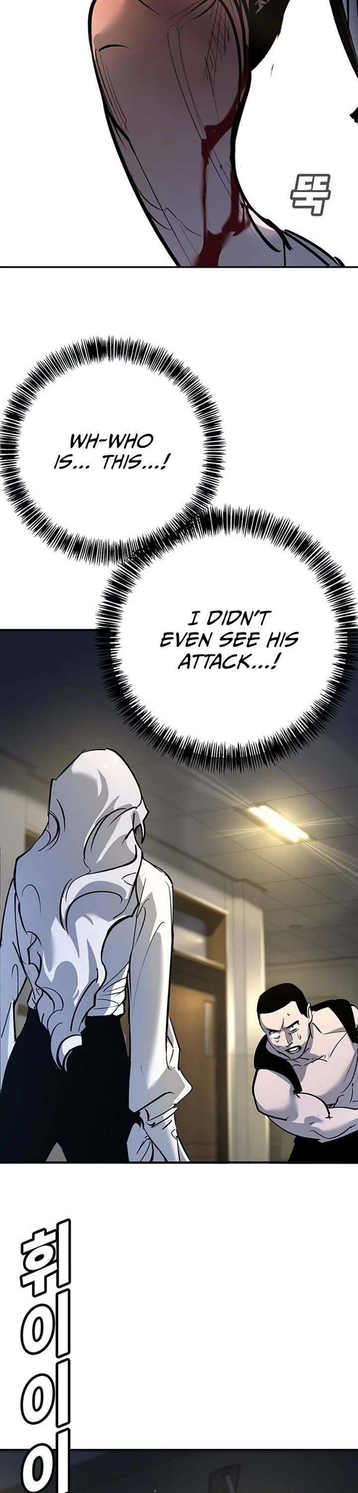 High School Conquest: The Battle Against the Bullies Chapter 41 page 22 - Chapter 41